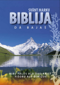 Svânt Marku BIBLIJA da BAJAš