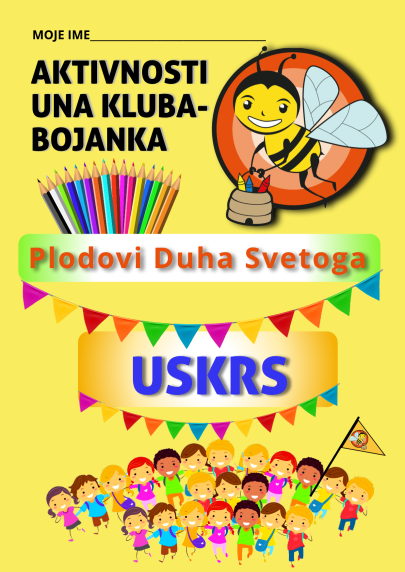 USKRS