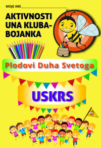 USKRS